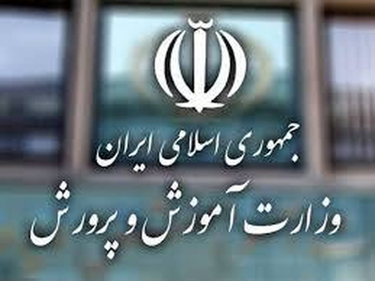 چرا آموزش و پرورش ایران به تحول اساسی نیاز دارد؟ بررسی ضعف ساختاری و چالش‌های مدیریتی