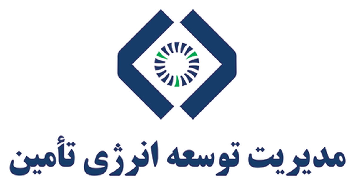 هلدینگ انرژی شستا؛ سپردن چاه‌های پول بازنشستگان به 