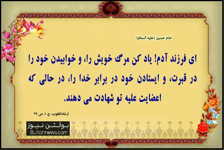 قیامت هرگز به سراغ ما نخواهد آمد!!!