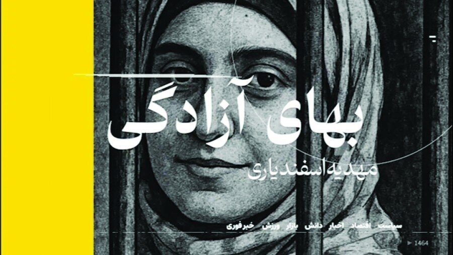 ما در این میان کجای کاریم؟!