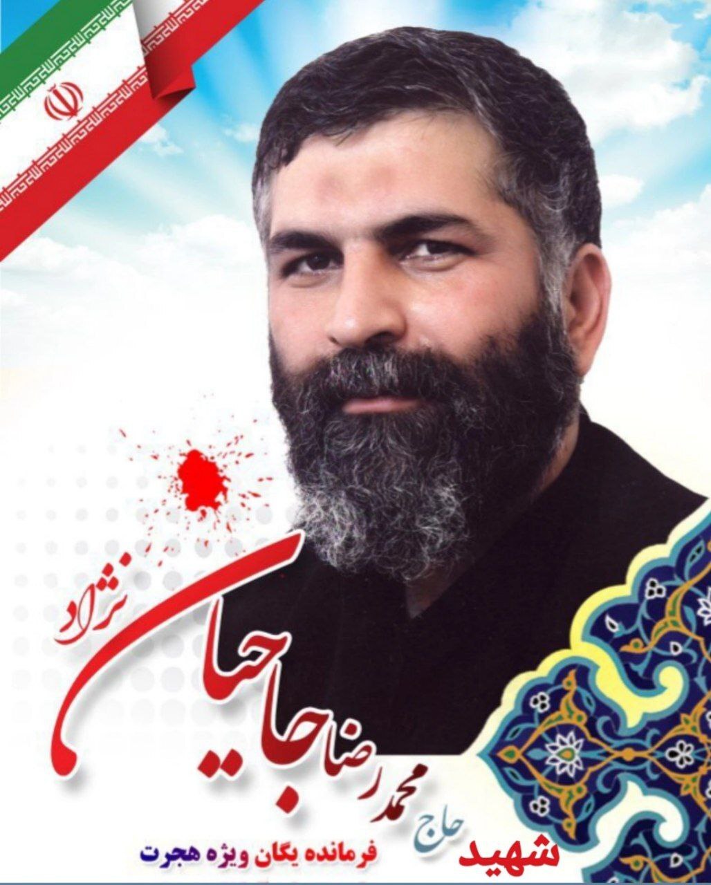 نبرد یک تنه با