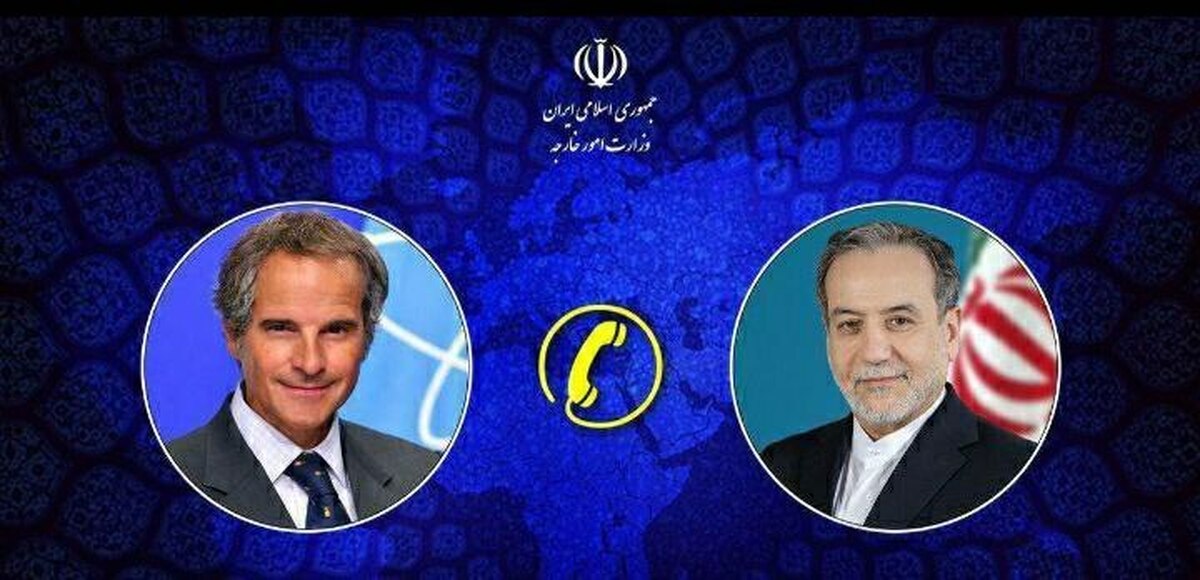  گفت‌وگوی تلفنی گروسی با عراقچی؛ هشدار ایران درباره تبعات اقدامات سیاسی در شورای حکام