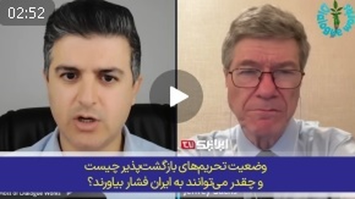  اندیشمند برجسته آمریکایی؛ واشنگتن قابل اعتماد نیست و اسرائیل بازوی آشوب آمریکا در خاورمیانه است!