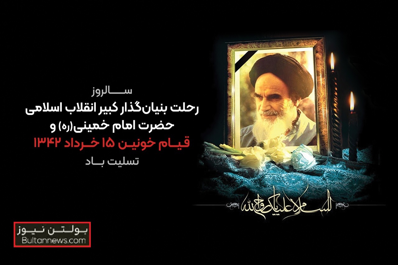  امید در رفتار و گفتار امام