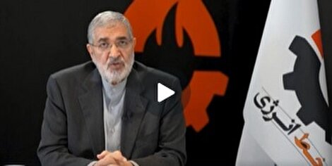وقتی قطر با توتال برای چپاول گاز ایران هم‌پیمان شد: نقشه انگلیسی برای برخورد ایران به 