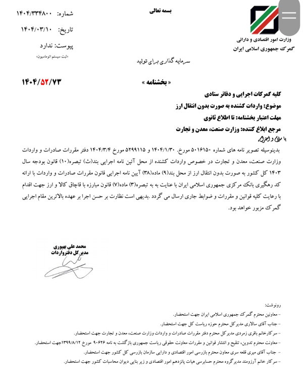 خبر خوب برای راننده کامیون‌ها