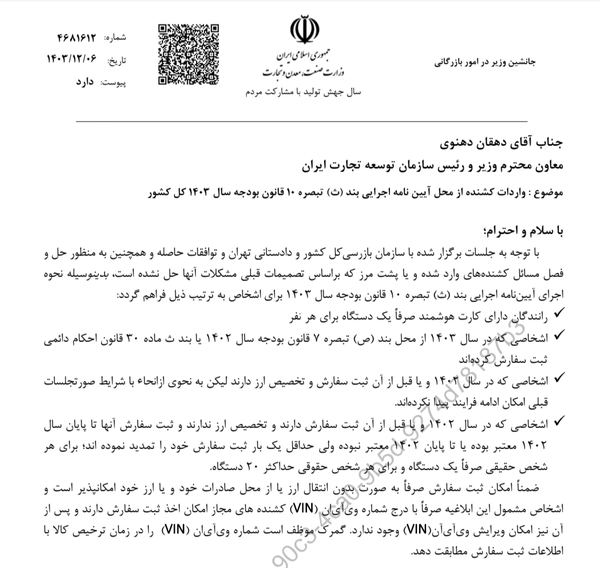 خبر خوب برای راننده کامیون‌ها