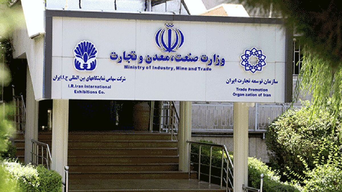 پایان مبهم نمایشگاه قطعات خودرو تهران/خسارت میلیاردی با یک تصمیم جنجالی