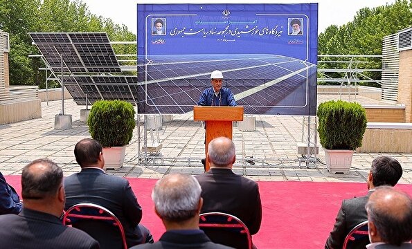 احداث نیروگاه خورشیدی درمجموعه نهاد ریاست جمهوری