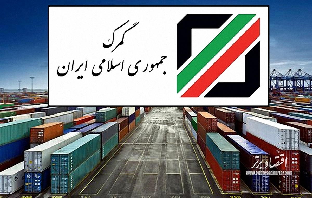 ۶۰ کیلوگرم مواد مخدر در تریلی ایرانی؛ گمرک ایران، خواب یا بی‌خبری؟