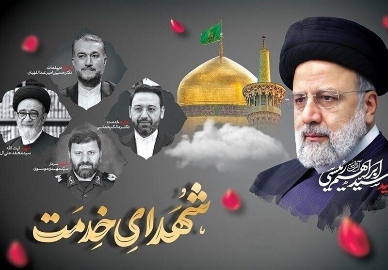 یزدی‌ها قدردان خدمات شهید جمهور آیت الله رئیسی 