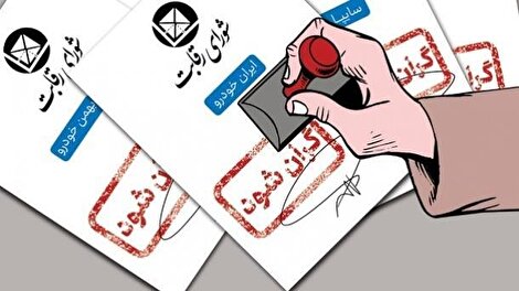 شورای ملی رقابت و سازمان حمایت از مصرف‌کننده باید منحل شوند؛ صنعت خودرو آئینه تمام نما!