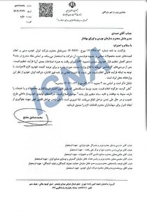 واکنش وزارت صمت به افزایش خودسرانه قیمت خودرو: اقدام غیرقانونی است