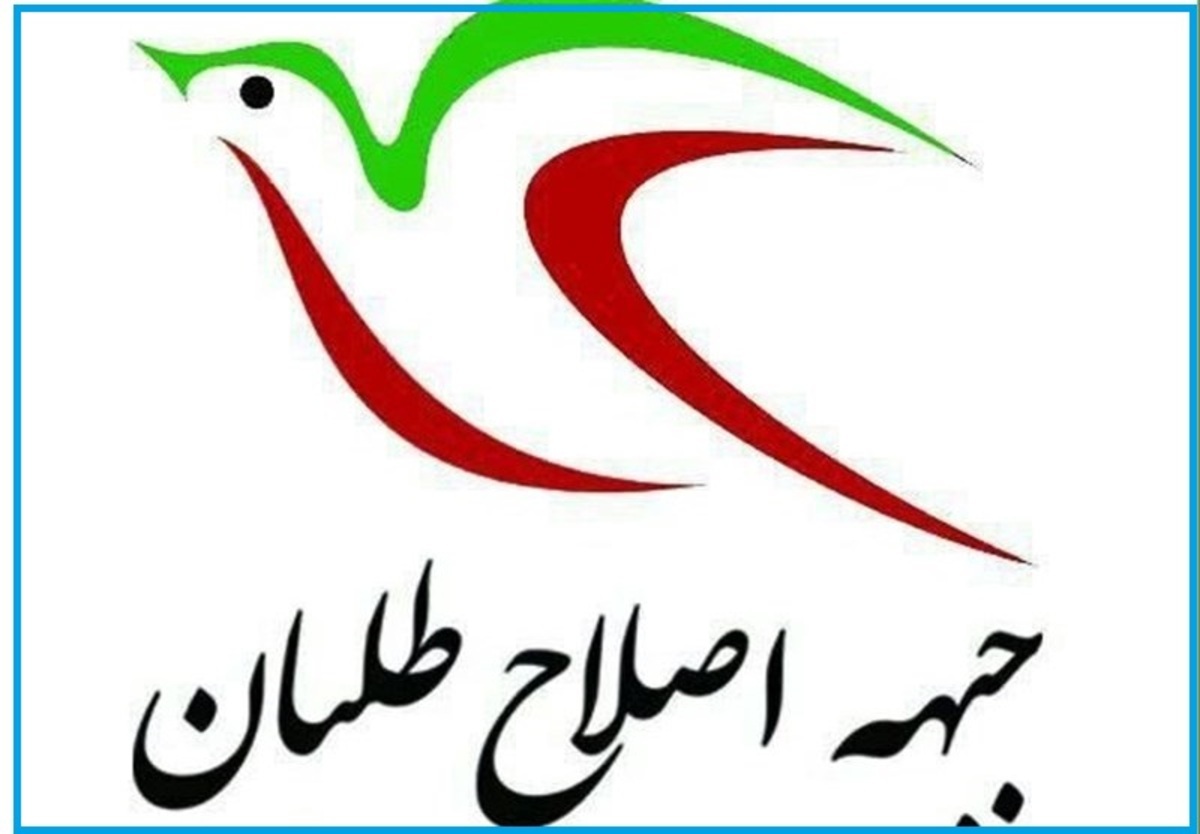 بیانیه مبتذل و کارنامه سیاه مدعیان اصلاحات در دفاع از حقوق زنان