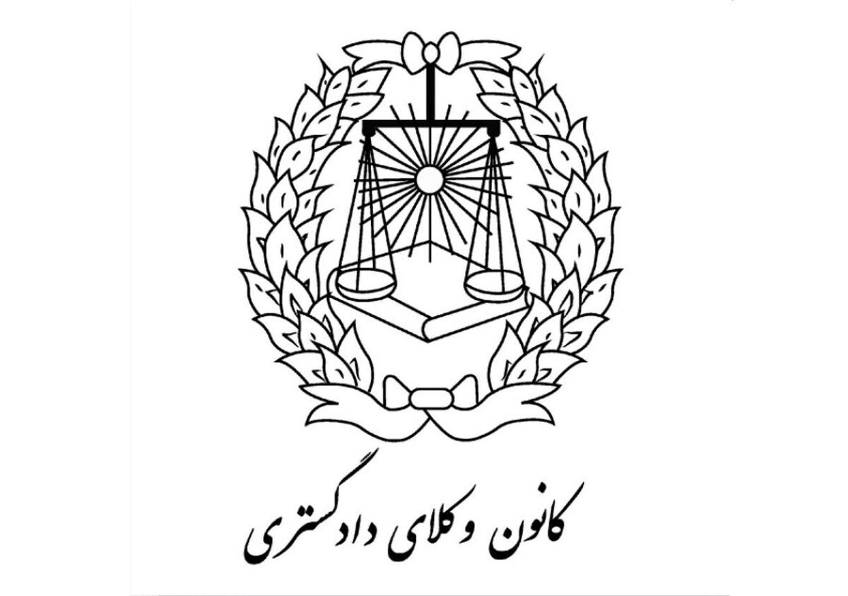 کانون وکلا و شرکت وابسته به بابک زنجانی و لغو نتیجه انتخابات