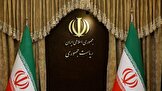 بیانیه دولت درپی تجاوز و جنایت اخیر رژیم صهیونیستی