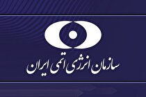 در حملات اسرائیل آسیب‌هایی به بخش‌های مختلف مجتمع غنی‌سازی شهید احمدی روشن (نطنز) وارد شده است