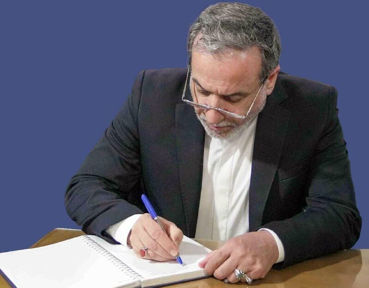 نامۀ عراقچی به سازمان ملل: اسرائیل پشیمان خواهد شد