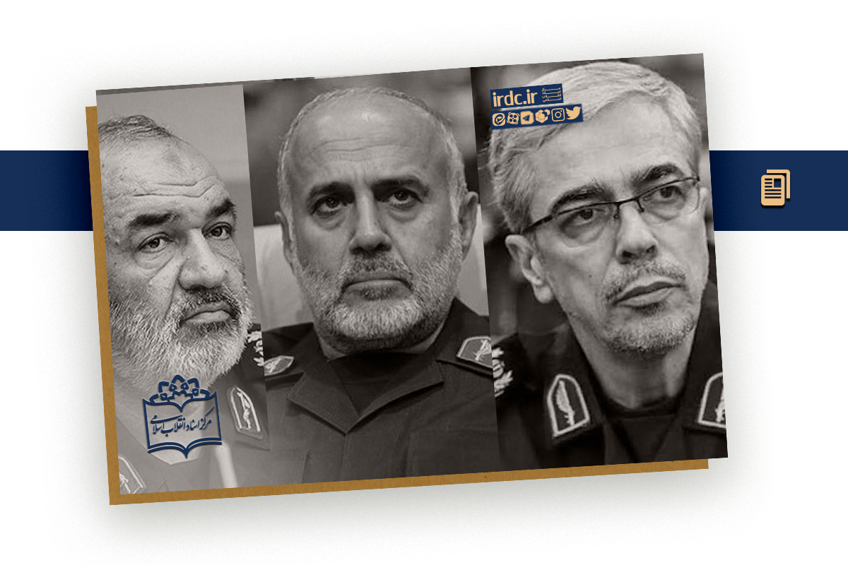 سرداران سرافراز؛ معماران اقتدار اطلاعاتی و عملیاتی ایران