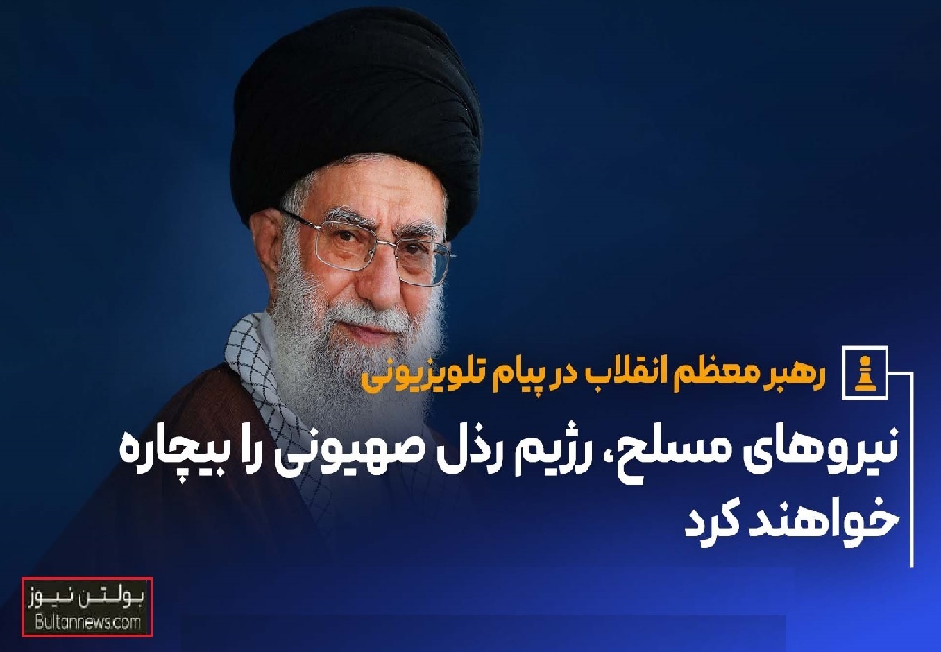 زندگی برای صهیونیستها جهنم خواهیم کرد