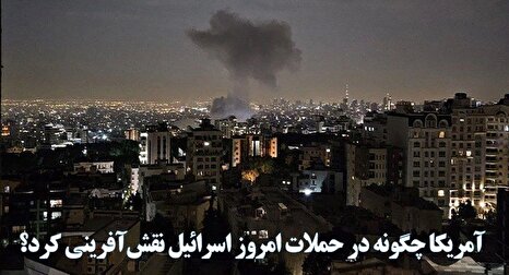 مذاکرات ایران و آمریکا در روز یکشنبه لغو شد