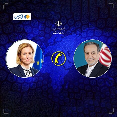 عراقچی: مذاکره در این وضع، غیرقابل توجیه است