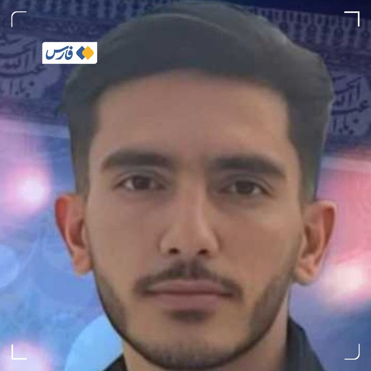 شهادت فوتبالیست لرستانی در حملۀ رژیم صهیونیستی