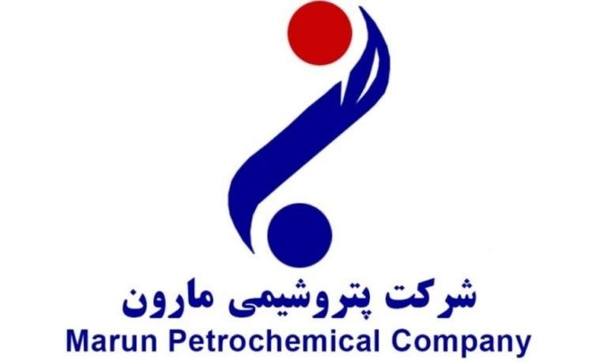 پتروشیمی  مارون جولانگاه اقدامات فرا قانونی و خسارت بار امین امرایی