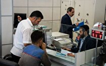 شعب بانک‌های سراسرکشور فعال هستند