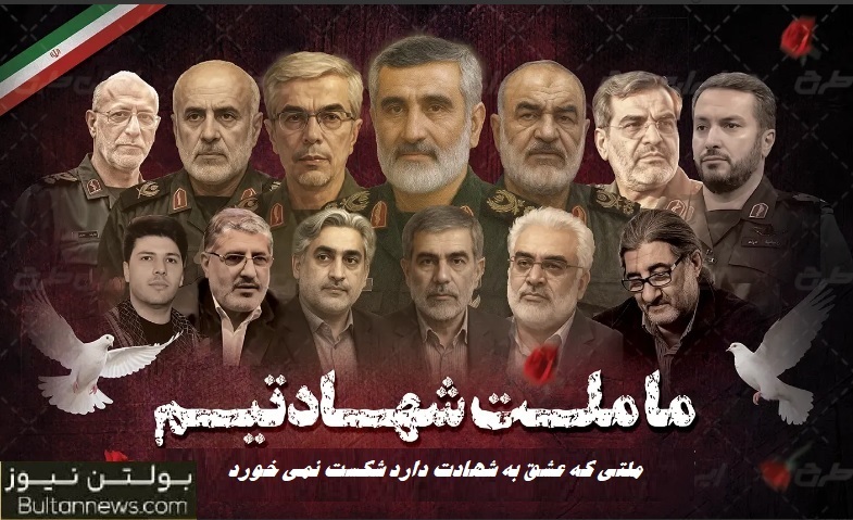 ملتی که عشق به شهادت دارد شکست نمی خورد