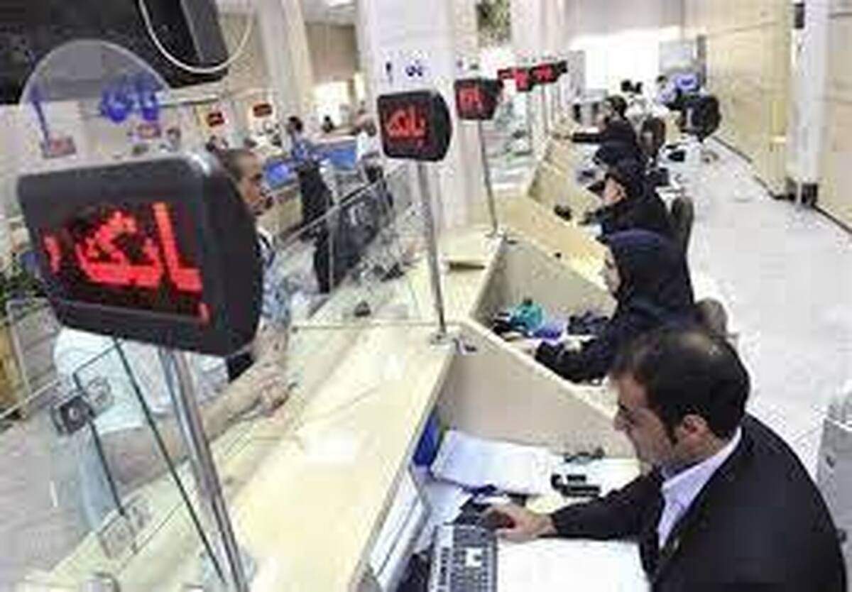 بخشودگی جرائم دیرکرد وام فرزندآوری، ازدواج و سایر وام های خرد تا مبلغ 700 میلیون تومان