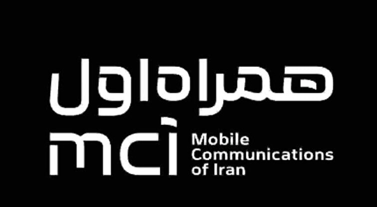 خطوط مشترکین همراه اول قطع نخواهد شد