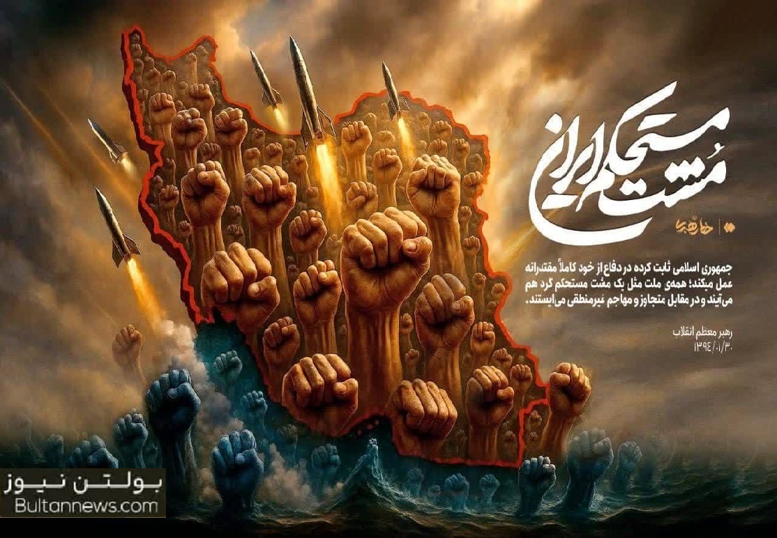 نابودشان خواهیم کرد