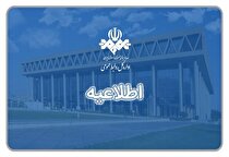 اطلاعیه صداوسیما درباره مشاهده اختلال یا پیام‌های نامربوط در شبکه‌ها