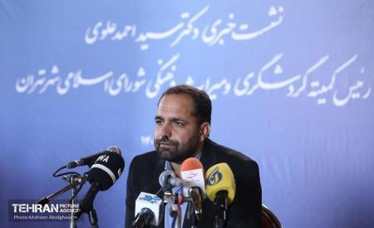 آغاز به‌کار ستاد مرکزی امداد مردمی تهران (سام) با محوریت مشارکت داوطلبان و گروه‌های جهادی
