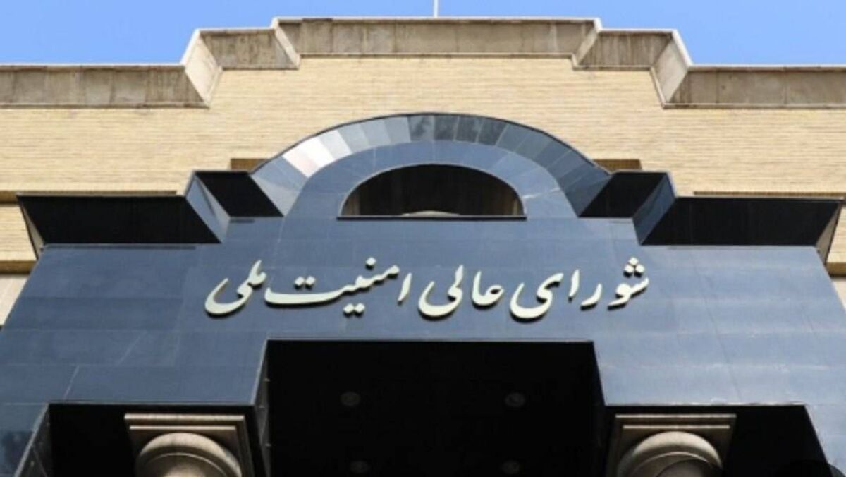 فرصت عفو برای عوامل فریب‌خورده دشمن: هشدار شورای عالی امنیت ملی