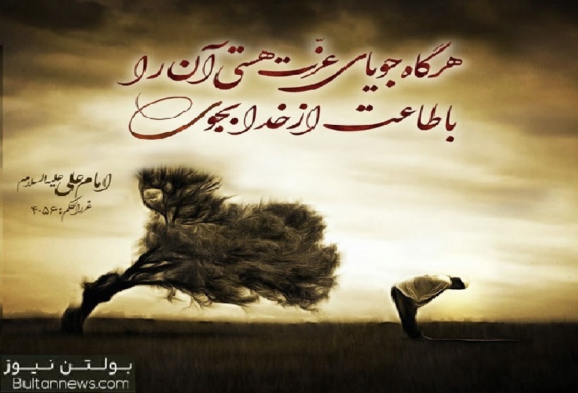 آیا عزّت و آبرو نزد کافران می‌جویند؟