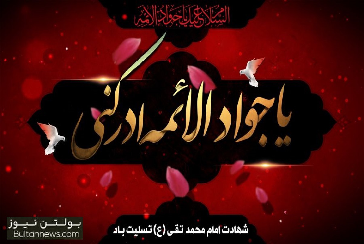  همنشینی با بی خردان و افراد لااُبالی 