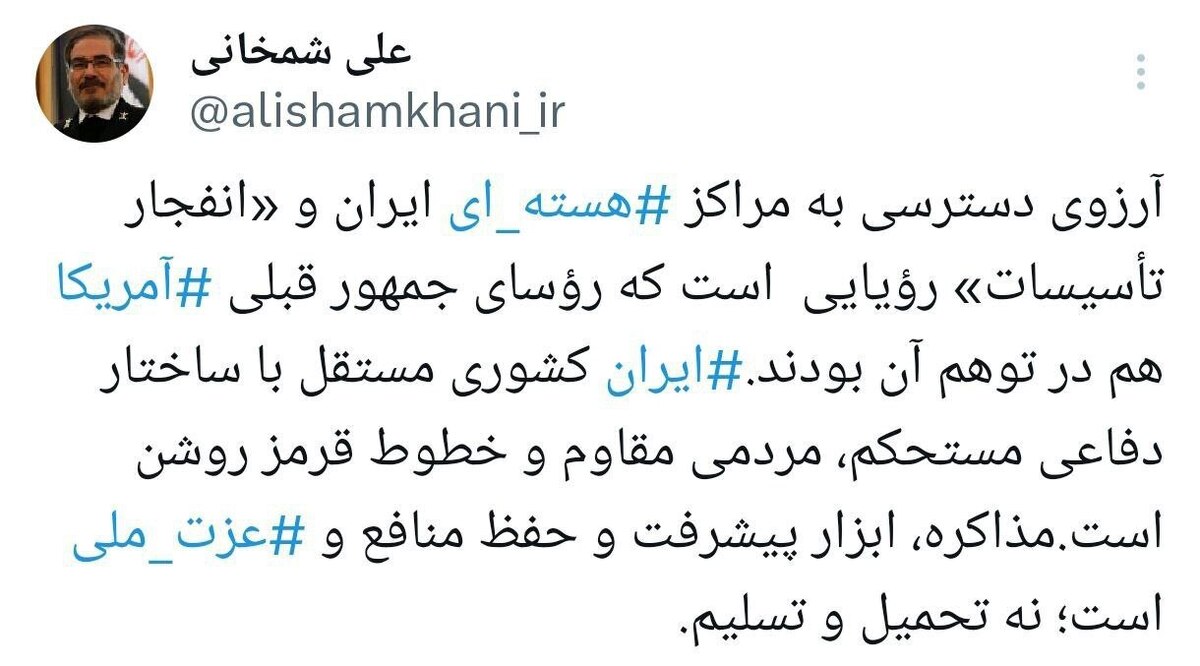 شمخانی: آرزوی دسترسی به مراکز هسته‌ای ایران توهم است