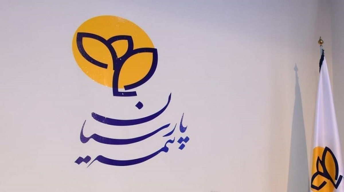 سپاس پارسیان: پلی به سوی آرامش و امنیت