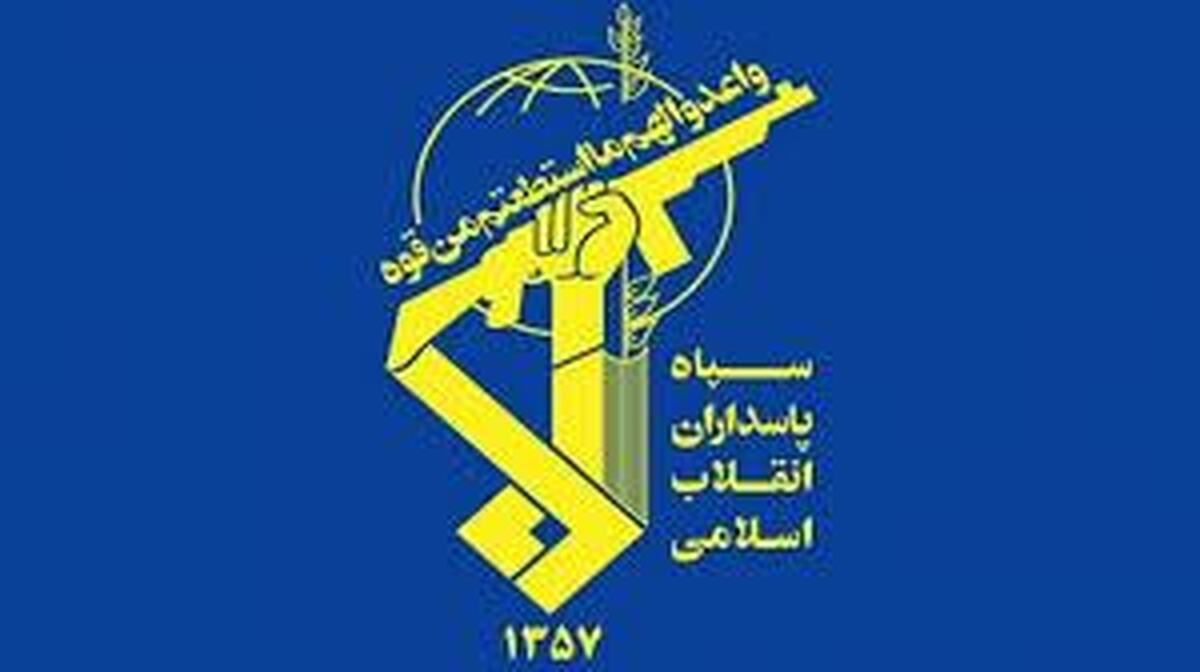 بیانیه سپاه پاسداران انقلاب اسلامی در محکومیت حمله آمریکا به ایران