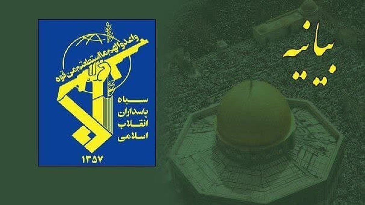 شهادت سه تن از پاسداران سرافراز استان زنجان 
