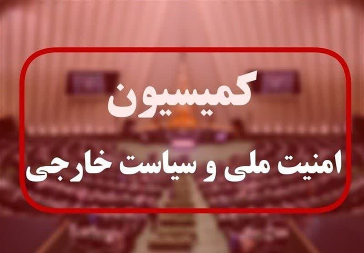 خروج از NPT در دستورکار مجلس