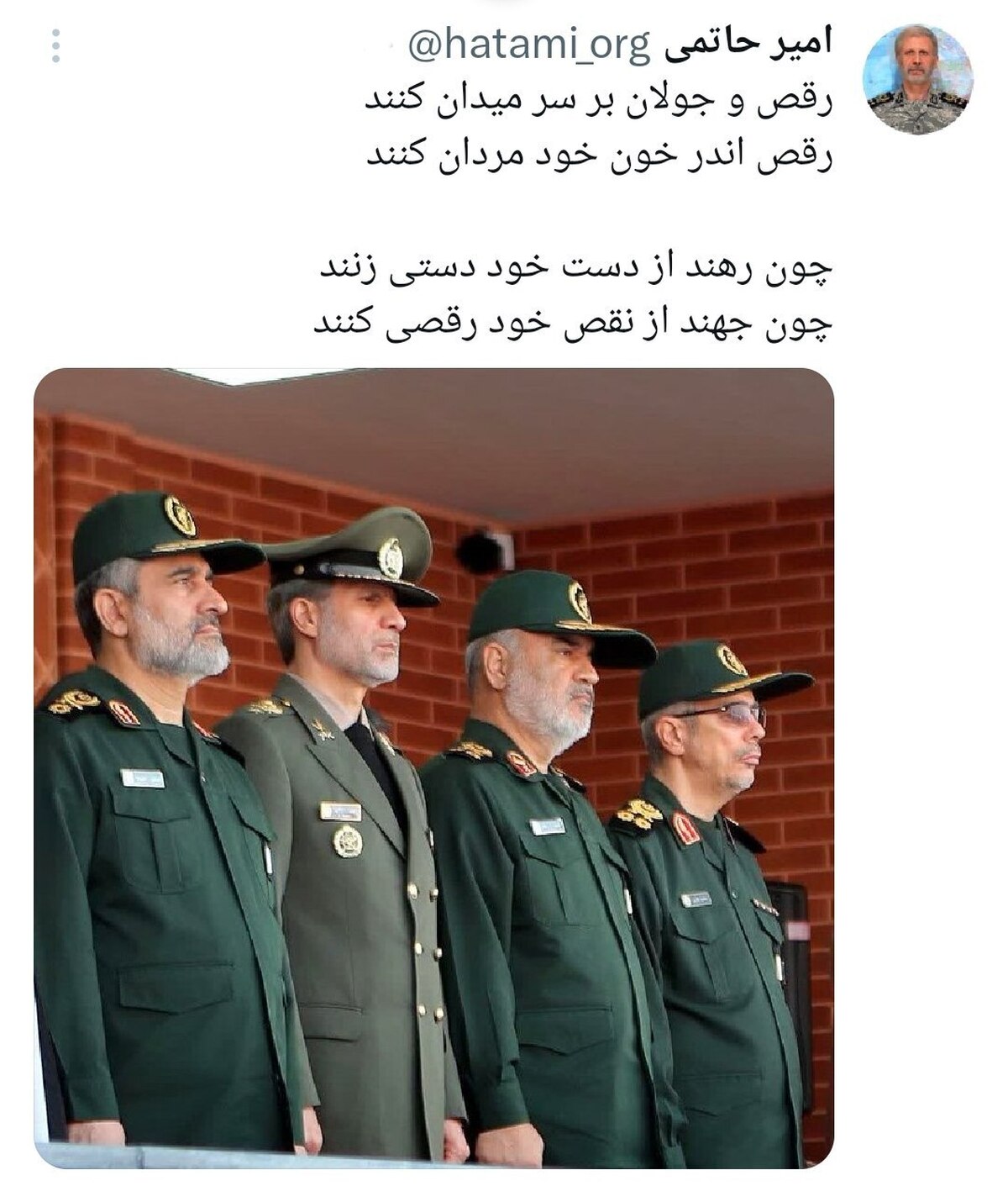 تصویری که لحظاتی پیش از صفحه رسمی سرلشکر حاتمی