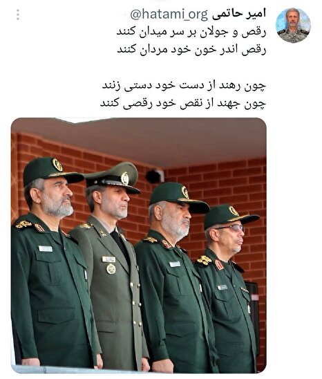 تصویری که لحظاتی پیش از صفحه رسمی سرلشکر حاتمی