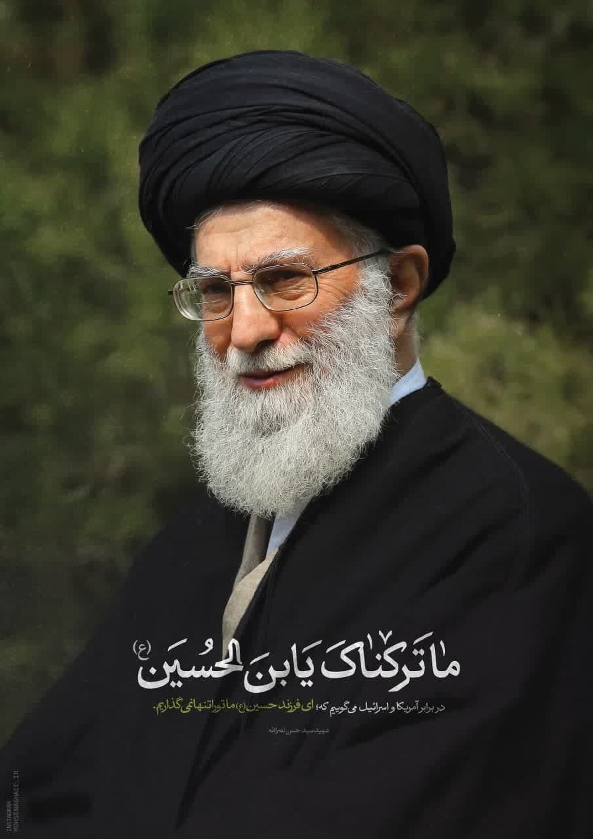 اعلام حمایت علمای ترکیه از آیت‌الله‌العظمی خامنه‌ای
