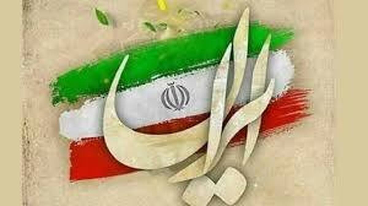 کمپین مشکوک اینستاگرامی و لزوم هوشیاری مضاعف نیروهای امنیتی و انتظامی