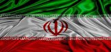 قوی زیبای ما در تاریخ جاودانه است