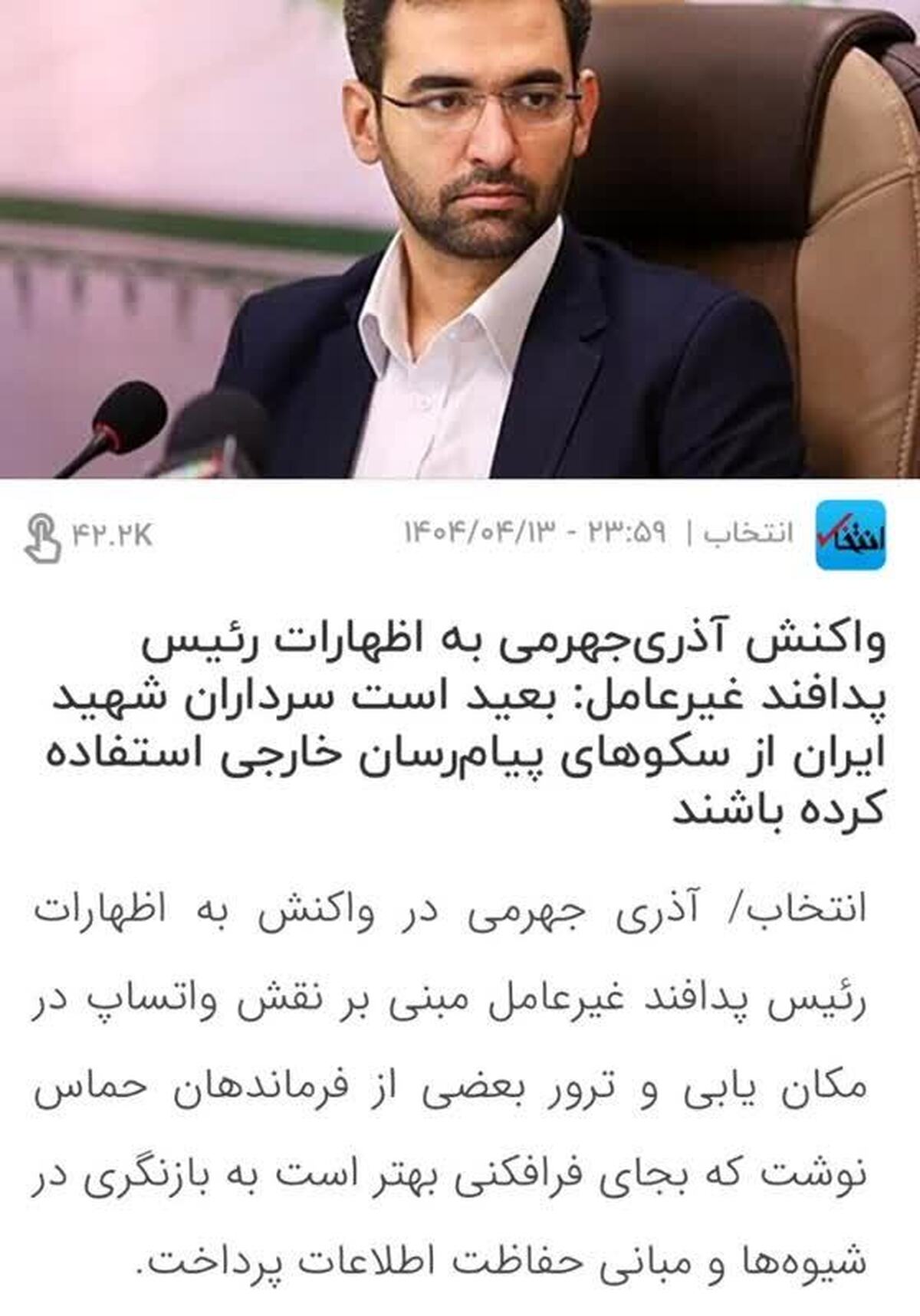 نقطه حساس دشمن