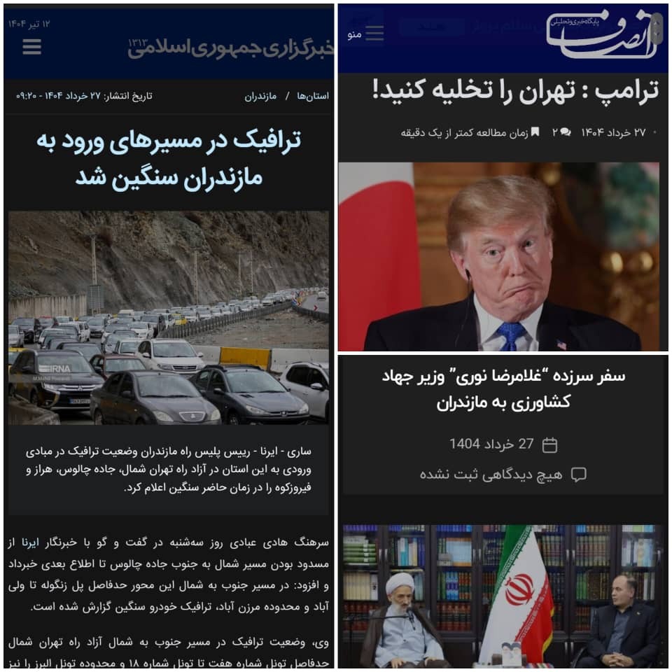 سفرهای پرحاشیه در روزهای بحران و اتهام انتصابات فامیلی برای فرار از استیضاح
